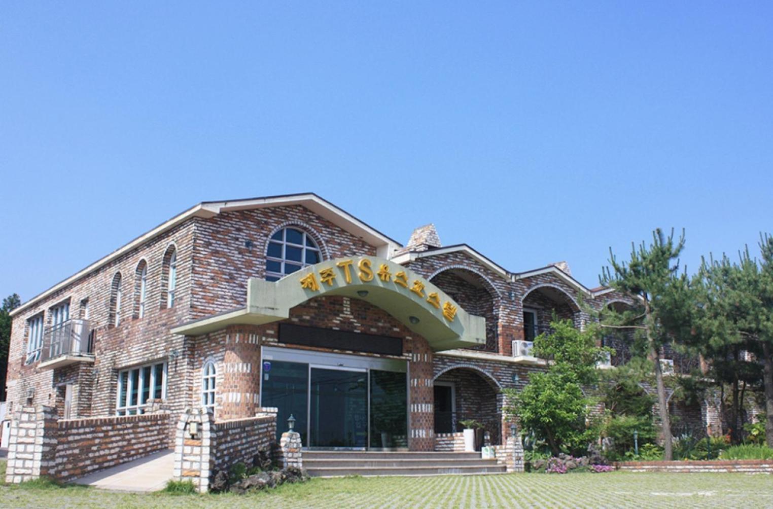 Jeju Ts Youth Hostel & Resort Согвипхо Экстерьер фото